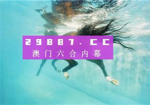 4949澳门天天彩大全|精选解释解析落实
