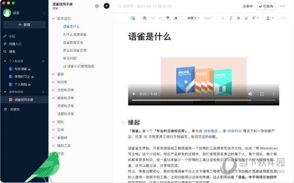 2024年新澳资料大全免费查询|精选解释解析落实