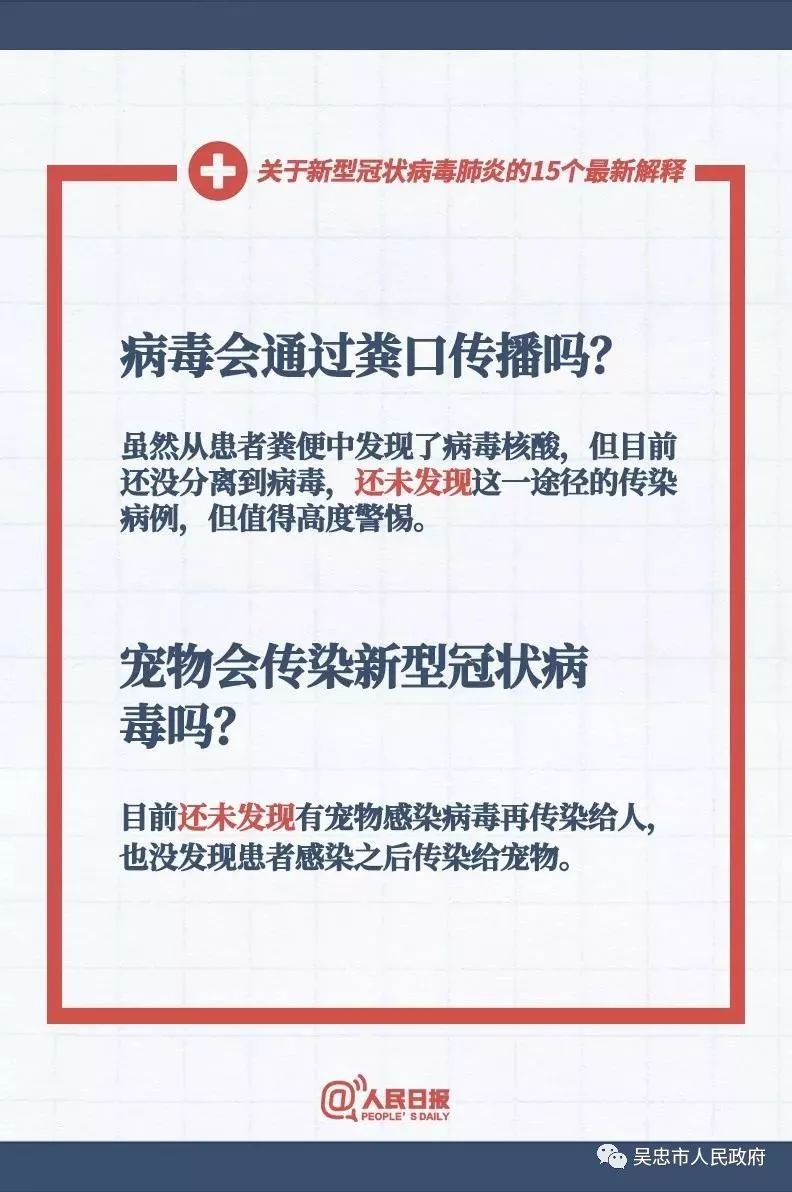2024新澳最精准资料大全|精选解释解析落实