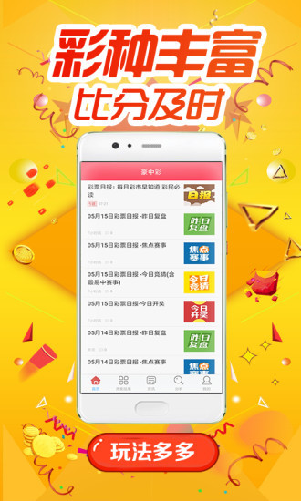 新澳好彩资料免费长期公开|精选解释解析落实