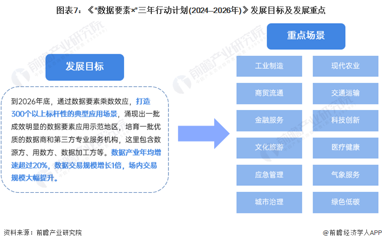 2024年澳门正版免费|精选解释解析落实