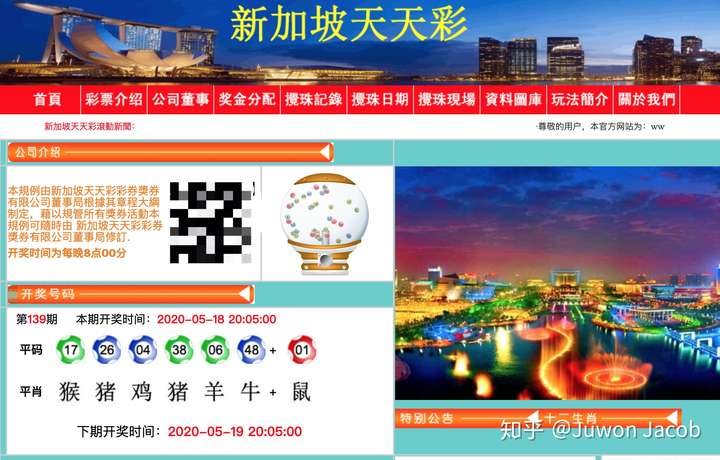 新澳门天天彩期期精准|精选解释解析落实