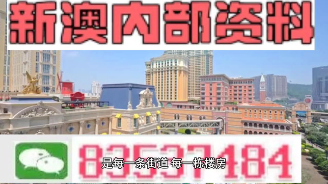 新澳门资料免费大全正版资料下载|精选解释解析落实
