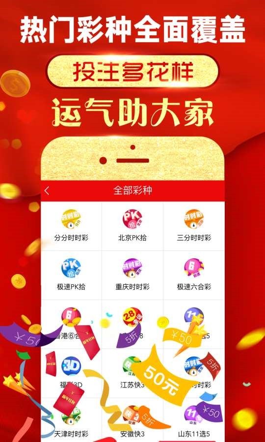 2024年天天开好彩大全|精选解释解析落实