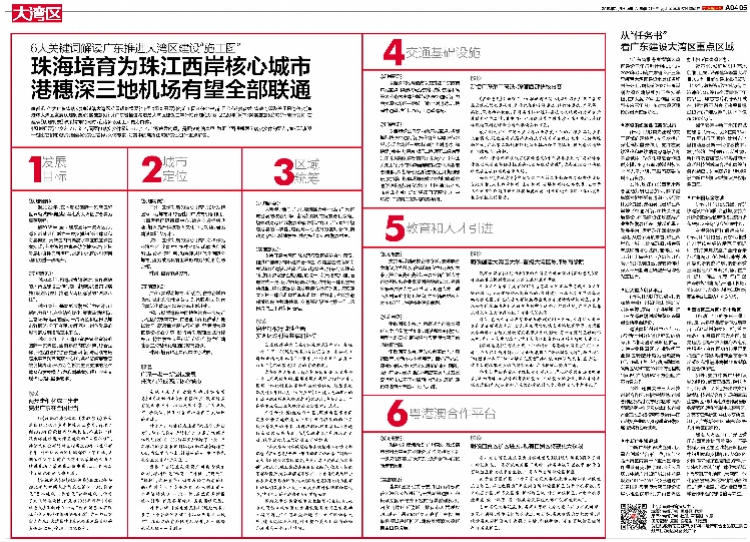 傅思颖