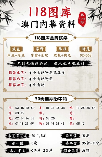 新奥精准资料免费提供彩吧助手|精选解释解析落实