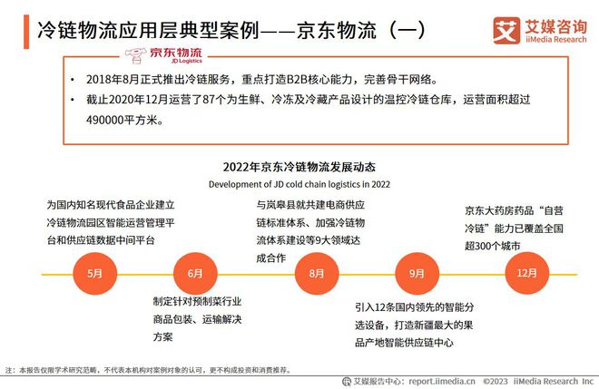 2024年澳门天天免费咨料大全|精选解释解析落实