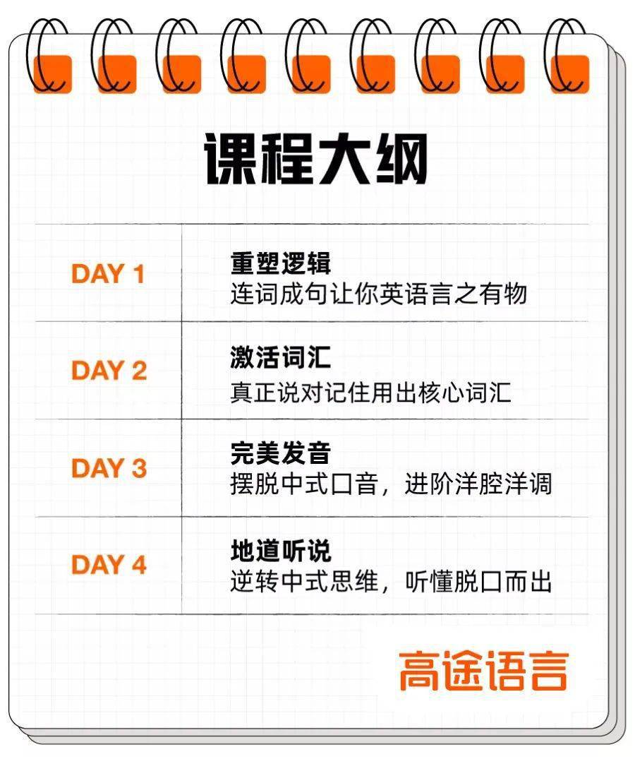 新澳天天开奖资料大全最新5|精选解释解析落实