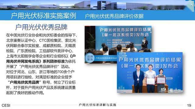 新奥精准资料免费大全|精选解释解析落实