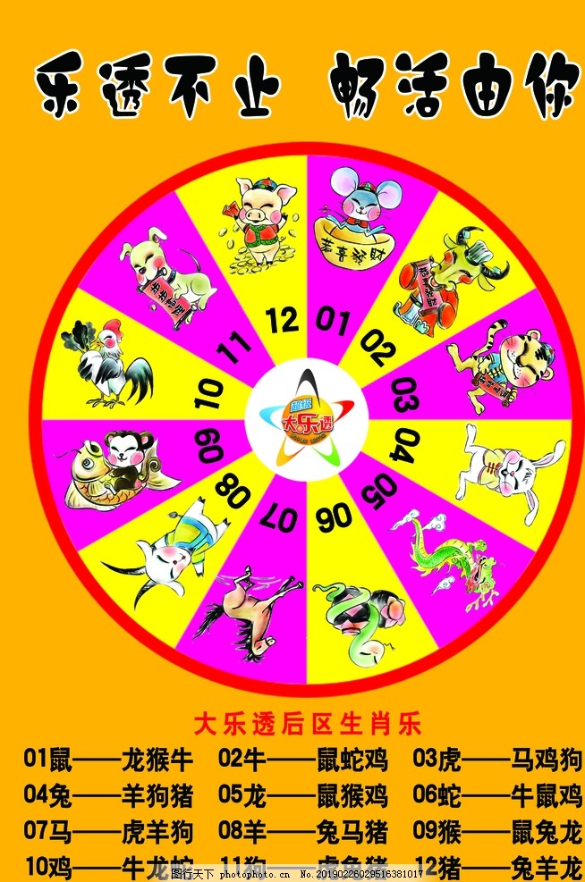 澳门天天彩期期精准十二生肖|精选解释解析落实