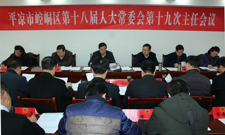 甘肃平凉崆峒区，提升医保服务软实力，打造民生幸福新标杆