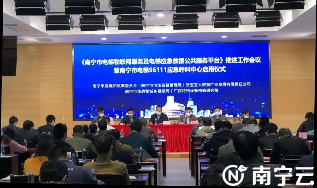 南宁首批老旧电梯更新补贴项目开工，为市民安全出行保驾护航