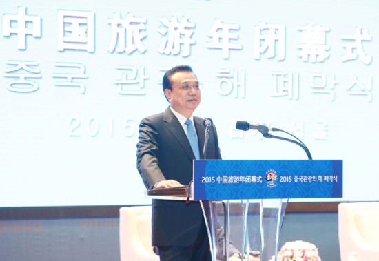 韩国国会议长，国务总理和执政党共同行使总统职权，明显违宪——宪法秩序的破坏与挑战