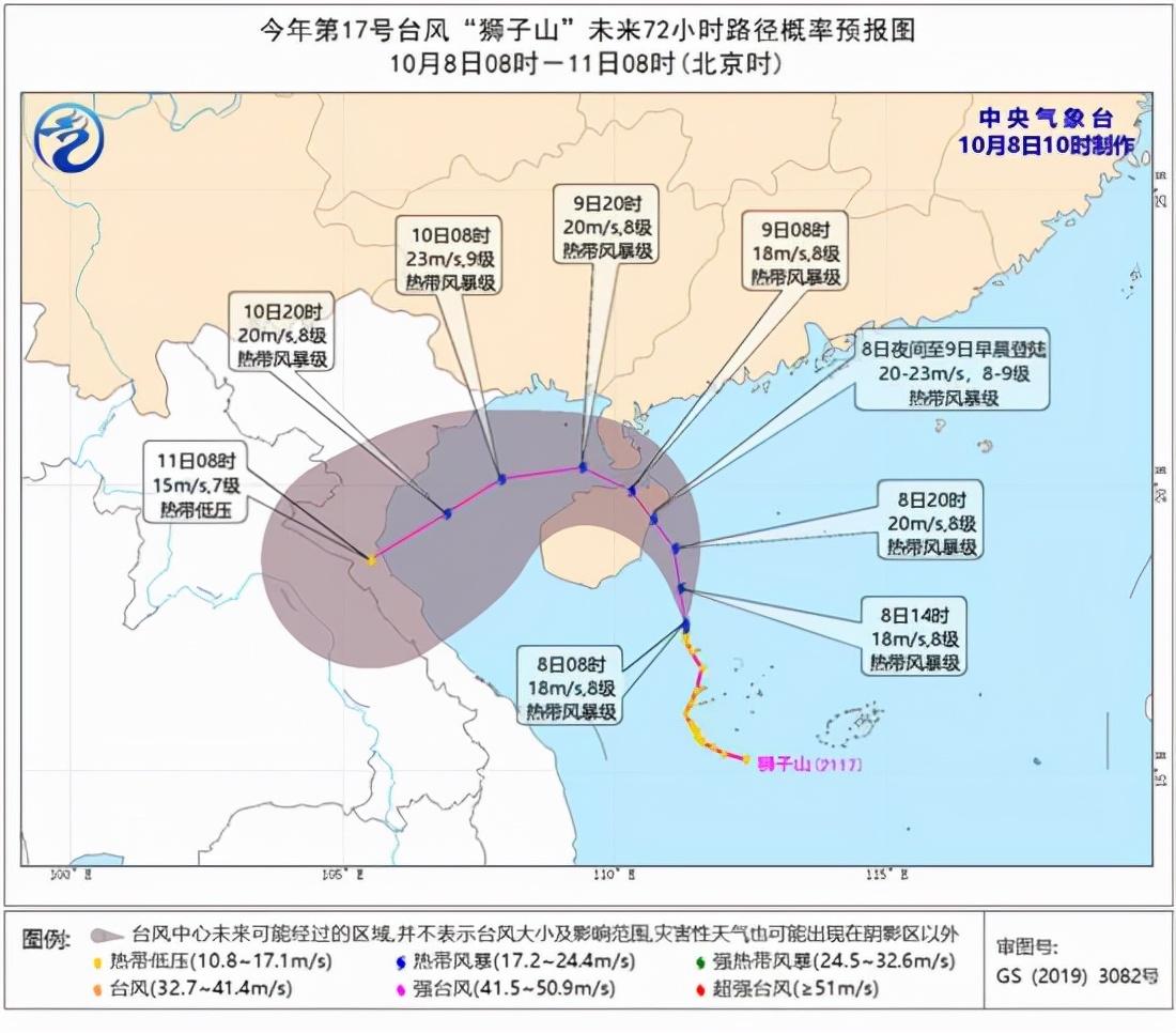 仅5℃！明晨广东将迎本次降温过程最低温——深度体验与攻略