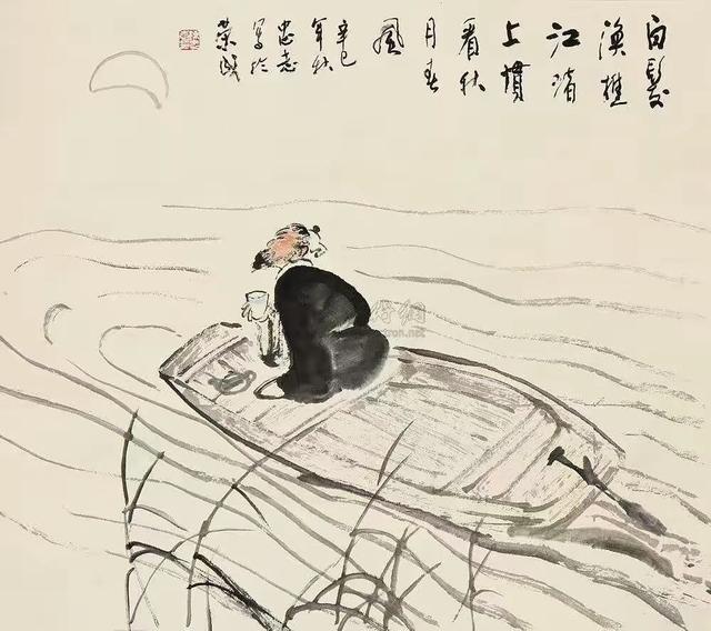 未来讲堂之宋词诵读与赏析（五十九）——赵鼎满江红·丁未九月南渡泊舟仪真江