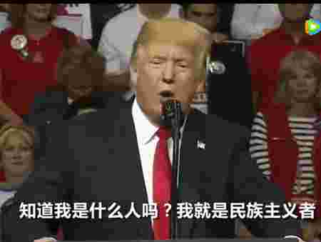 特朗普再现较劲式握手，马克龙笑容逐渐消失——一场国际政治中的握手较量