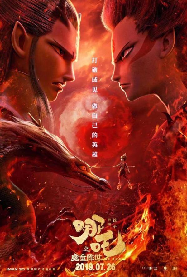 哪吒汽车还能活下去吗？——从现状看未来