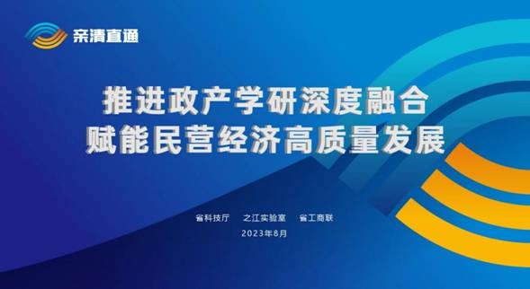 云南省加快科技成果转化，促进产业升级与高质量发展