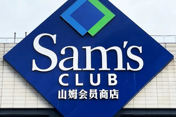 山姆超市再现风波，深度探究事件背后的真相