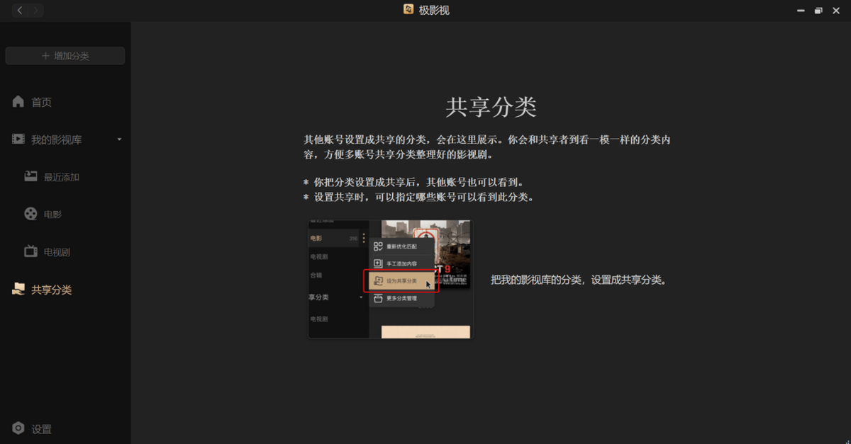 极空间私有云全新升级，AI字幕功能重磅上线，支持多语言视频字幕，畅享无缝视听体验