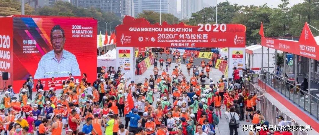侧记｜走进第二个十年！广州与广马继续前进