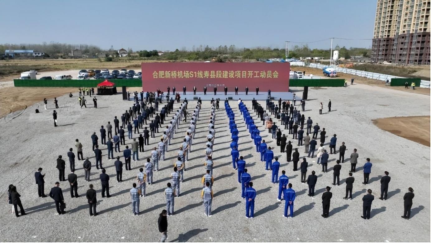 合肥新桥机场S1线最后一座车站封顶，标志着这条重要交通线路建设取得重大进展
