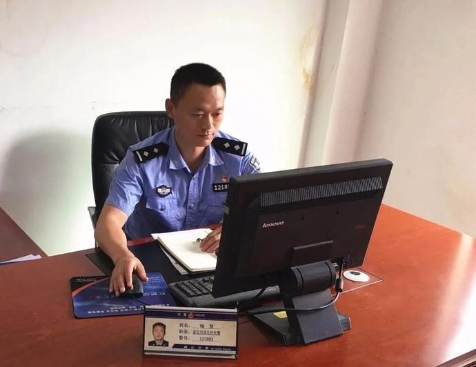 一线传真张家界武陵源喻家嘴派出所，红色热土上的为民服务实践