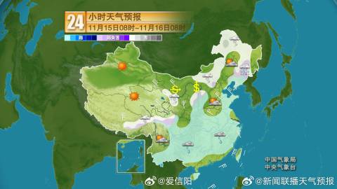 青海新疆甘肃西藏等地降雪来袭，冷空气将影响我国大部分地区