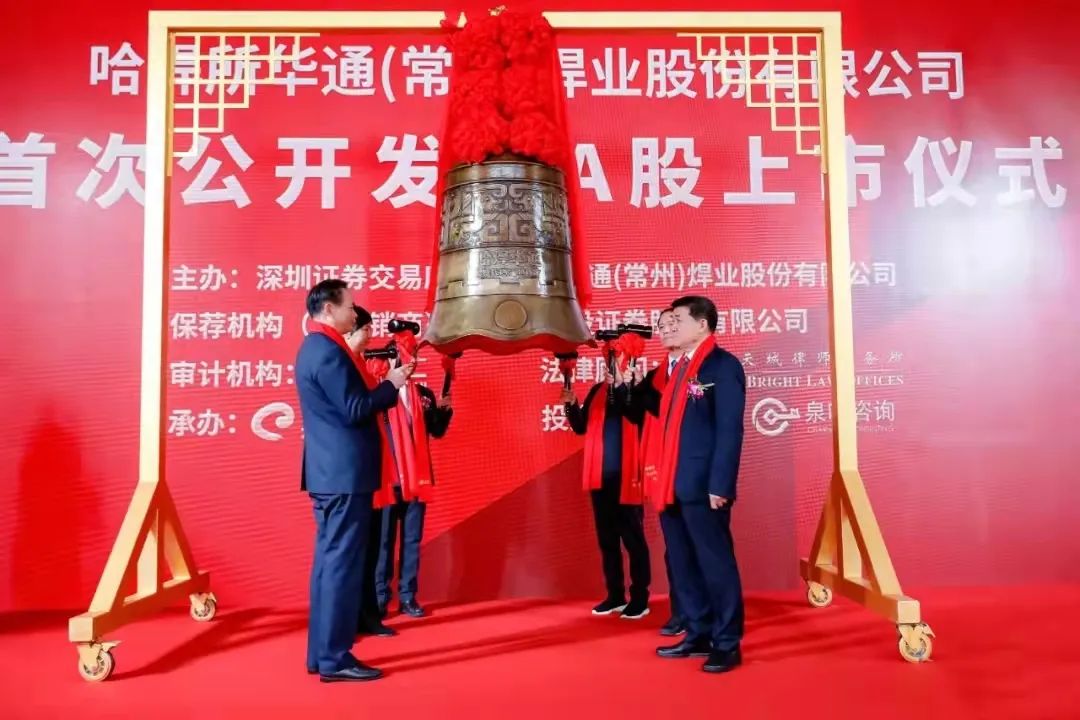 常州家族企业神秘出售，高价落袋15亿震惊市场，全数售罄背后故事揭秘