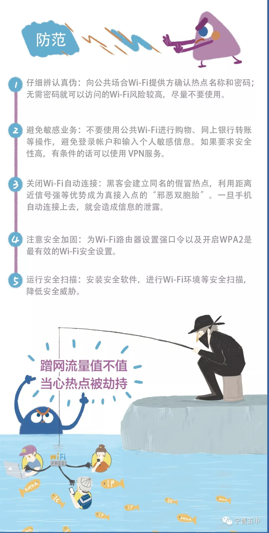 别让孩子们被梗住——网络流行文化对青少年的影响与应对之道