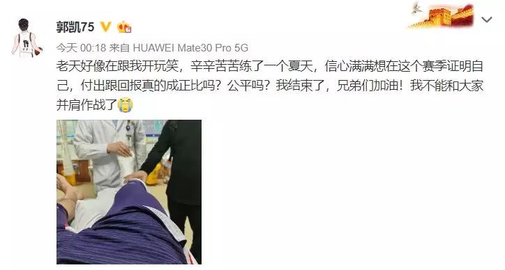 揭秘官宣背后的真相，撕裂与报销背后的故事
