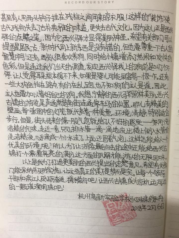 支付宝，这个杭州人看着长大的小伢儿今天20岁了