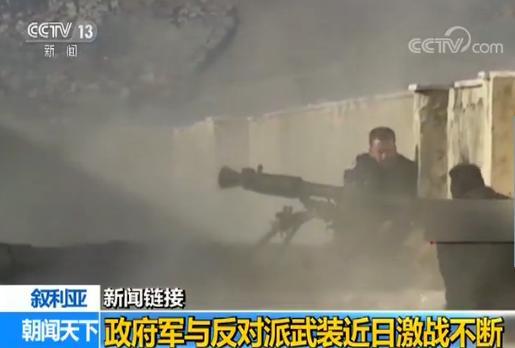 现场直击，叙利亚首都大马士革街头出现持枪武装人员——紧张局势下的城市脉搏