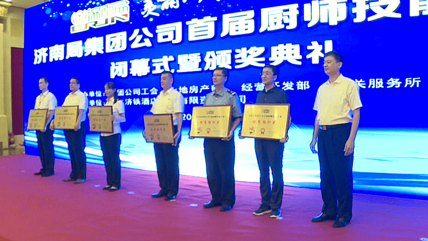 项目强省会 区县大比拼——济南市市中区的奋进之路，励新市中，逐梦前行