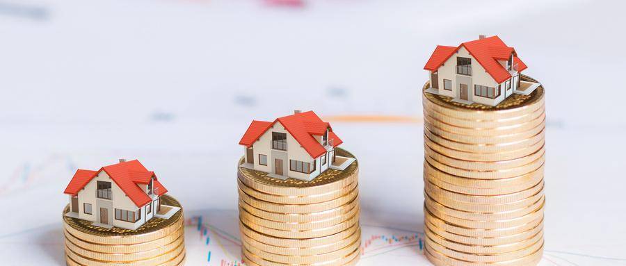 超20城优化住房公积金贷款政策，带来哪些利好？