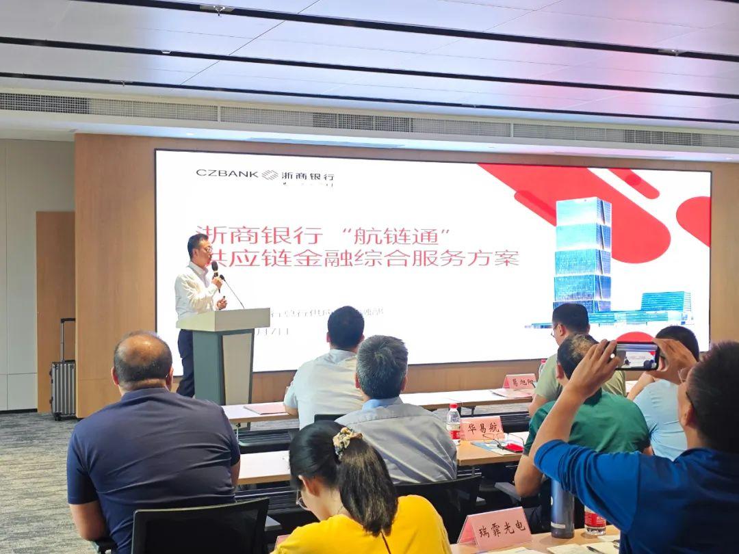 浙商证券2024年中期利润拟每股派发现金红利超0.01元