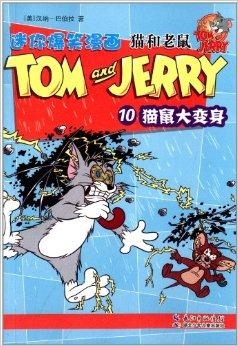 2024年12月24日 第2页