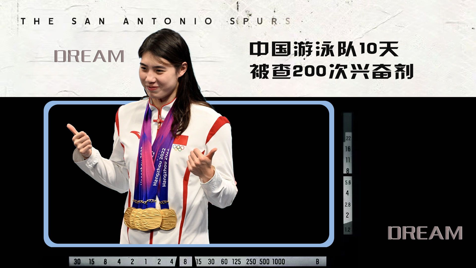 短池游泳世锦赛兴奋剂检测数据揭秘，唐钱婷引领风潮，中国选手领跑兴奋剂检测