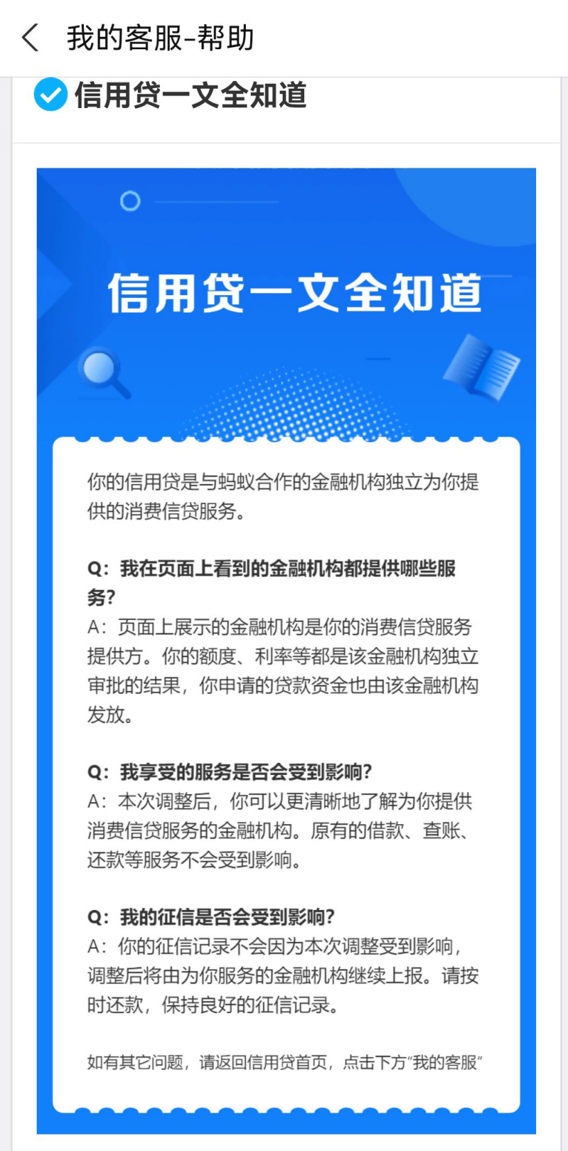 多家金融机构加大推广力度 个人养老金开户领黄金新活动