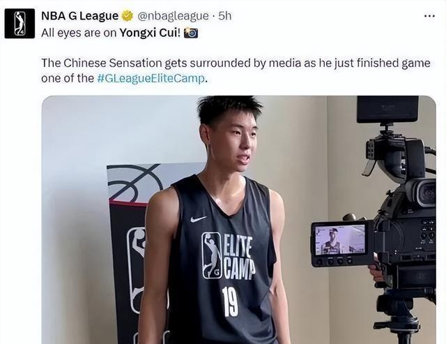 篮网招募揭秘，崔永熙靠关系进队？