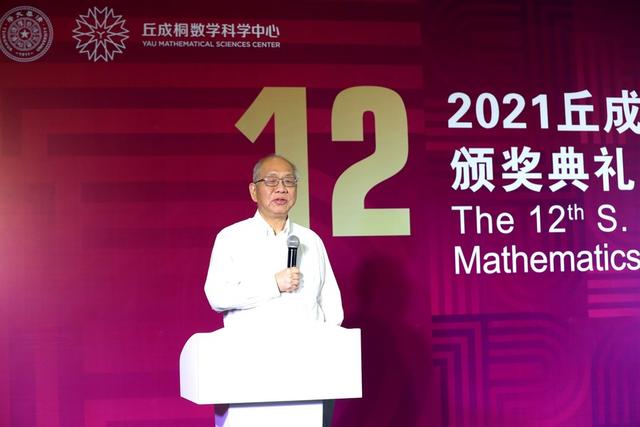 郑州高二学生荣耀入选清华丘成桐英才计划