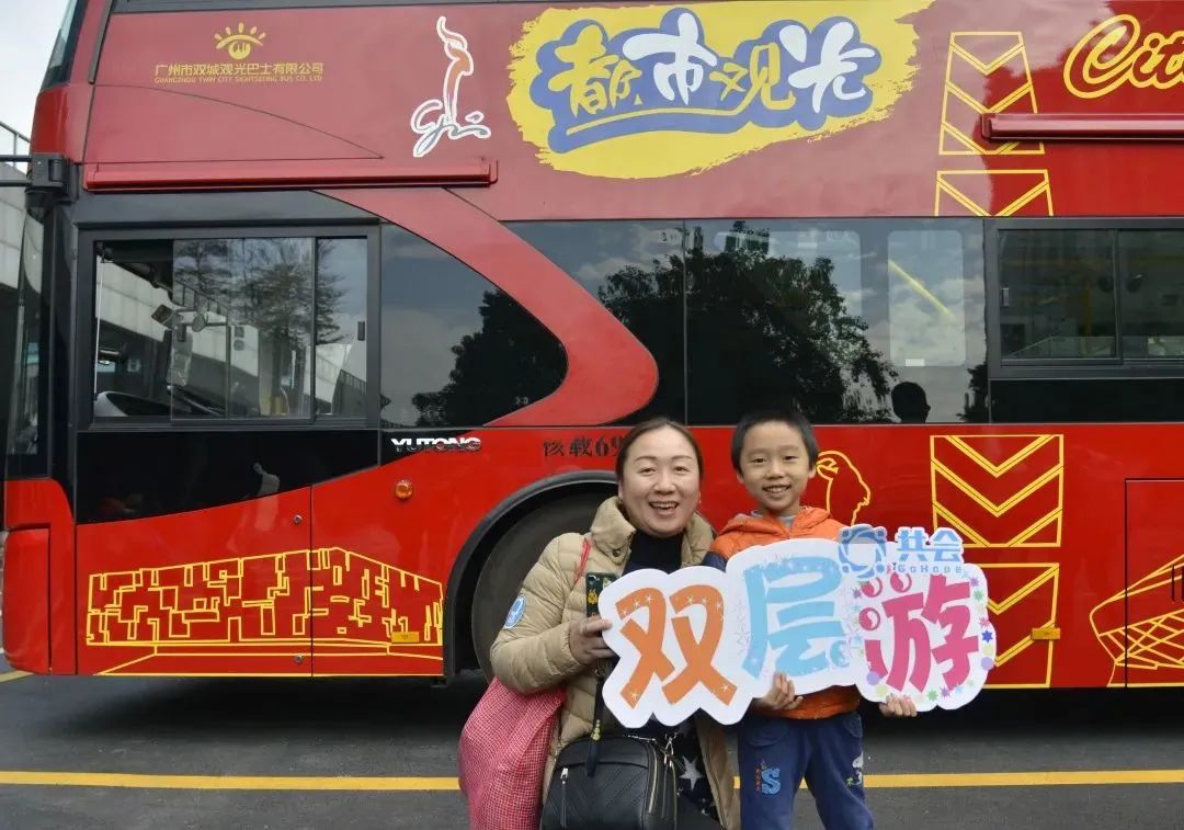 广州观光巴士免费畅享，揭秘持广马号码牌的畅游秘籍