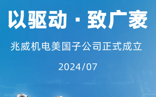 谢台念
