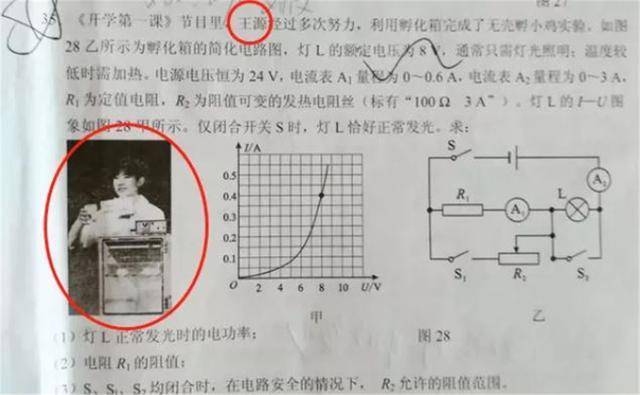 张景昌