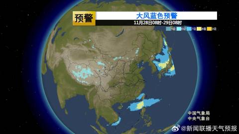 中央气象台预告，12月10日起我国大部将迎来较强冷空气，北方降雪增多增强