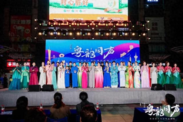 粤韵同声，粤港澳大湾区粤曲展演走进广州上下九