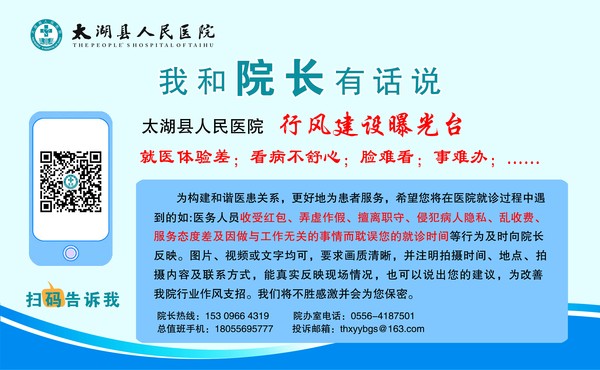 黄坚源