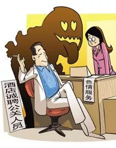陈怡婷