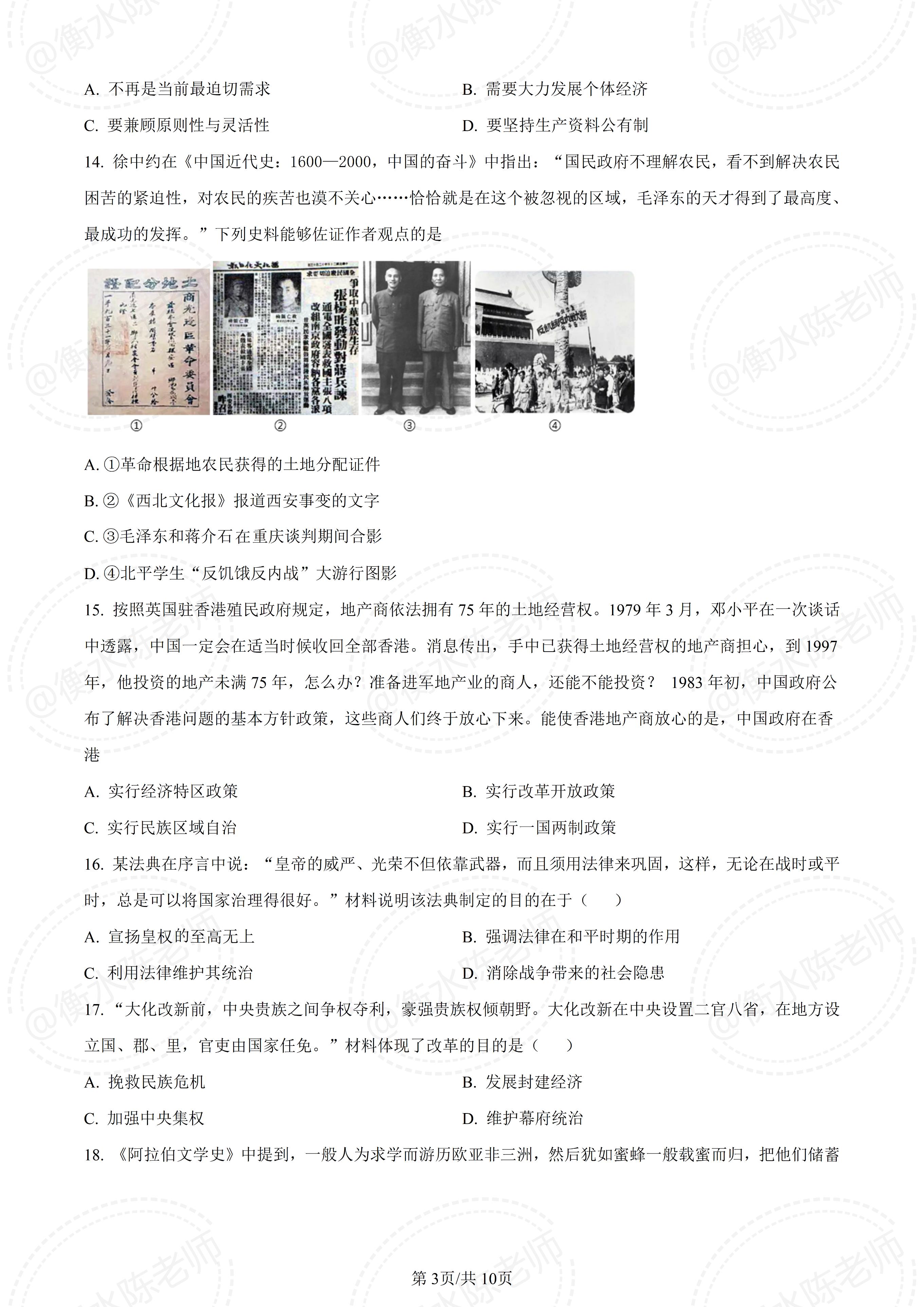 英语与数学的奇妙交汇，一位自媒体作者的角色与经历