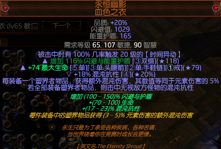 许伦孝